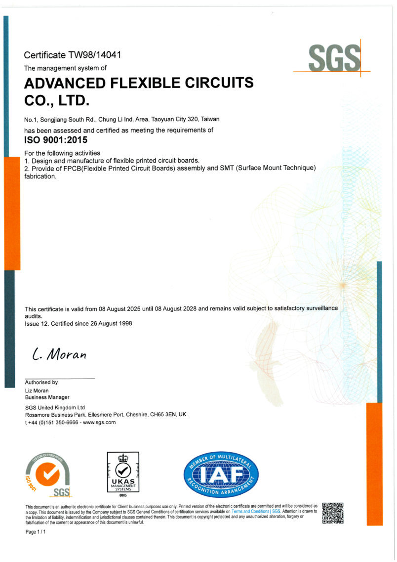 ISO 9001:2015 文書プレビュー